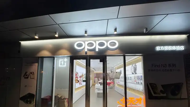 Apple'a Casusluk Suçlaması: Oppo'dan Ayrılan Çalışan Skandalı